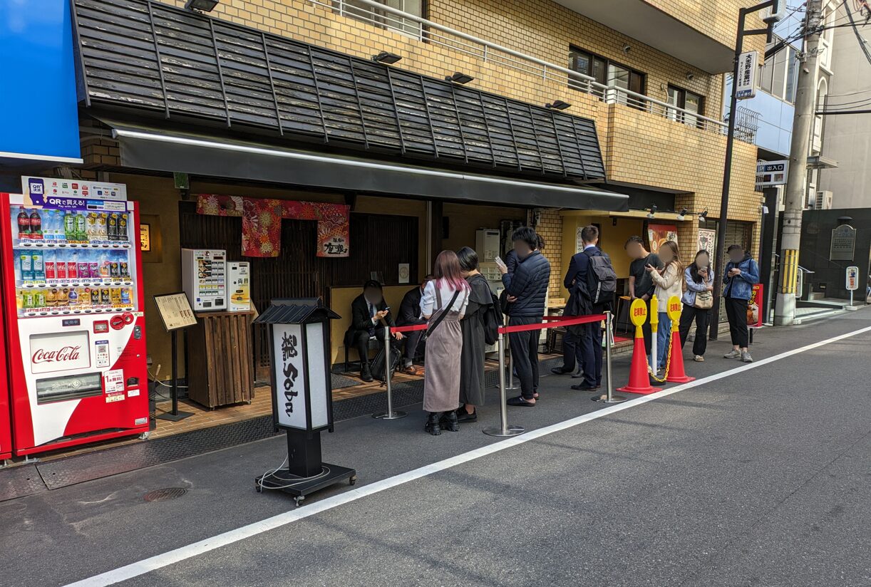 外観（鶏soba）